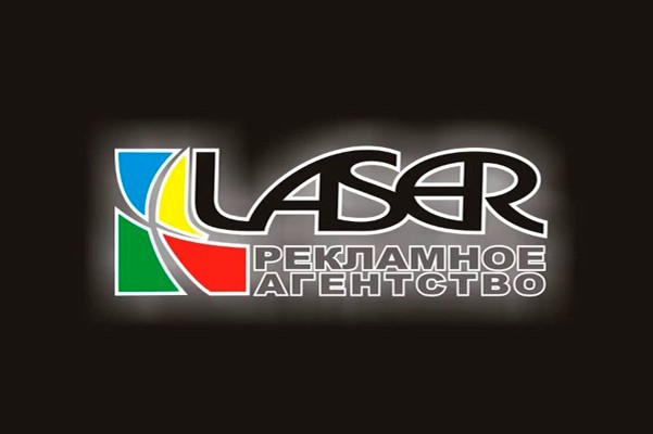 Рекламное агентство «Laser»