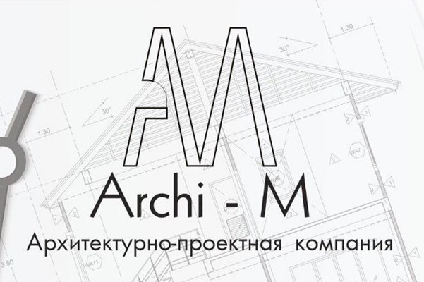 Архитектурно-проектная компания «Archi - M»