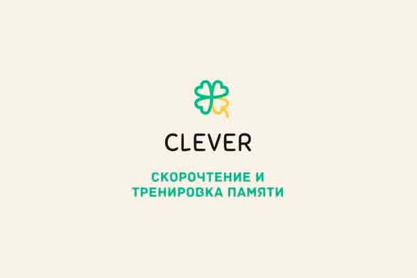 Детский развивающий центр «Clever»