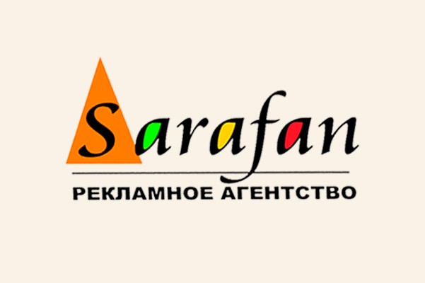 Рекламное агентство «Сарафан»