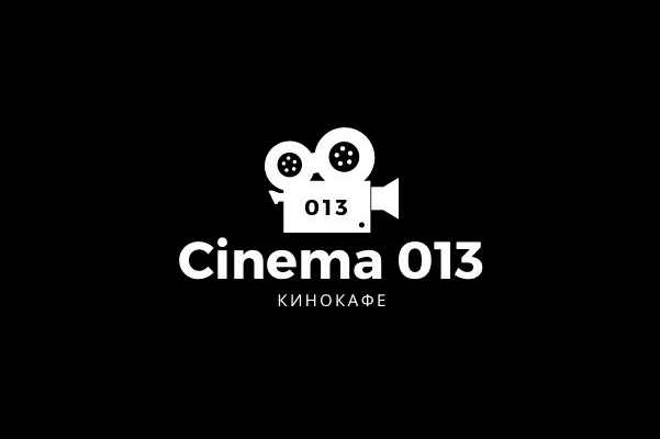 Кинозал «Cinema 013»