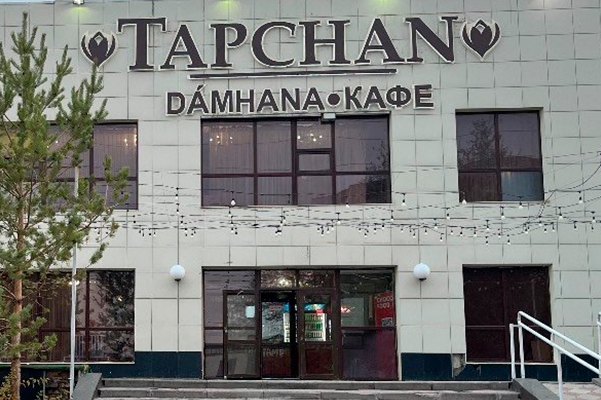 Чайхана «Тапчан»