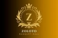 Банкетный зал «Zoloto»