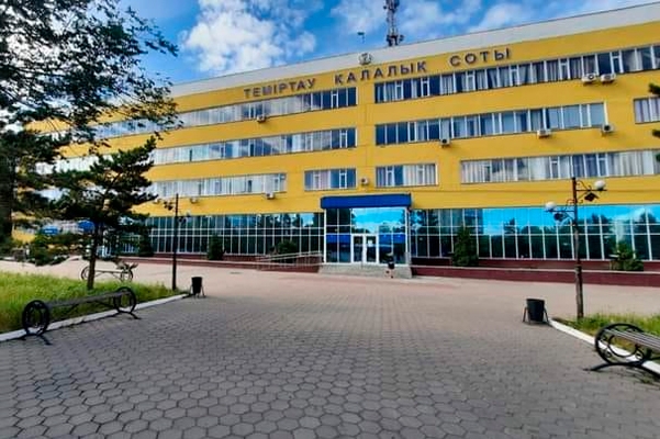 Темиртауский городской суд
