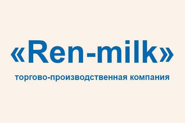 Торгово-производственная компания «Ren-milk»