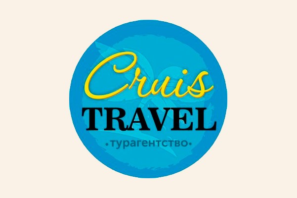 Туристическое агентство «Cruis Travel»