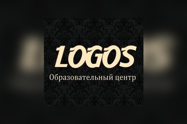 Образовательный центр «Logos»